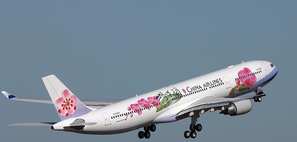 臺(tái)灣中華航空-飛機(jī)照片-裁剪后.jpg